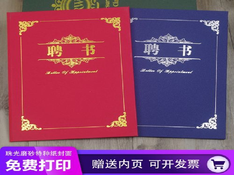 奖牌牌匾定制 奖牌牌匾定制-红金大气喜庆风