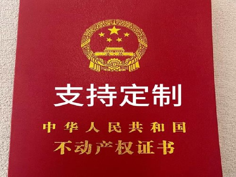 专业证书刻章24小时电话服务