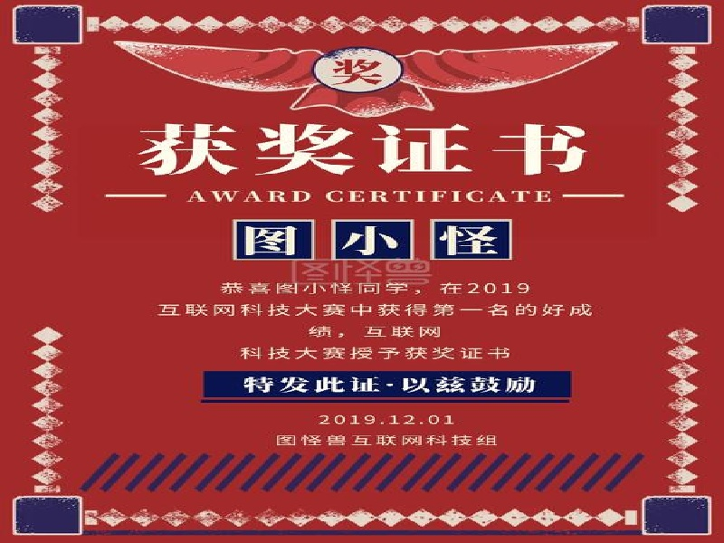 客户合作案例7 客户案例7-证书定制