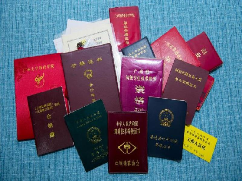 结业证书定制 结业证书定制-红金大气喜庆风