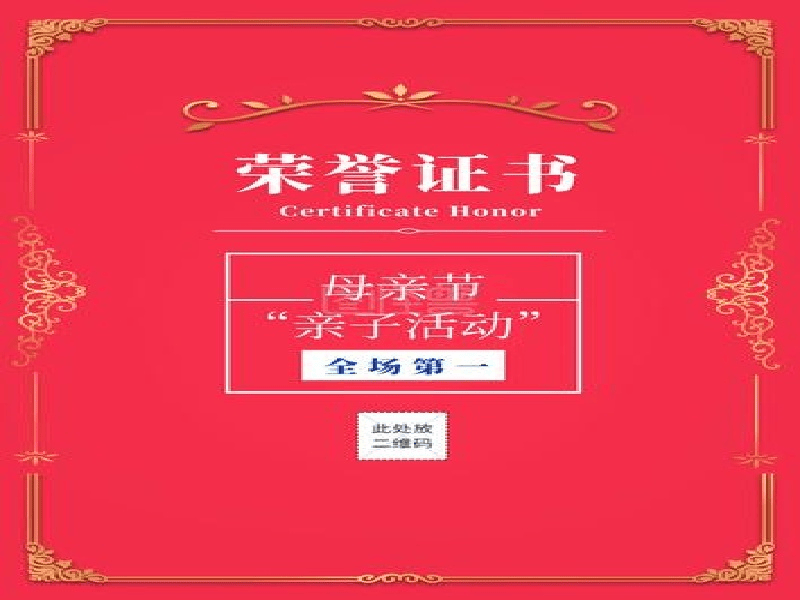 客户合作案例2 客户案例2-证书定制