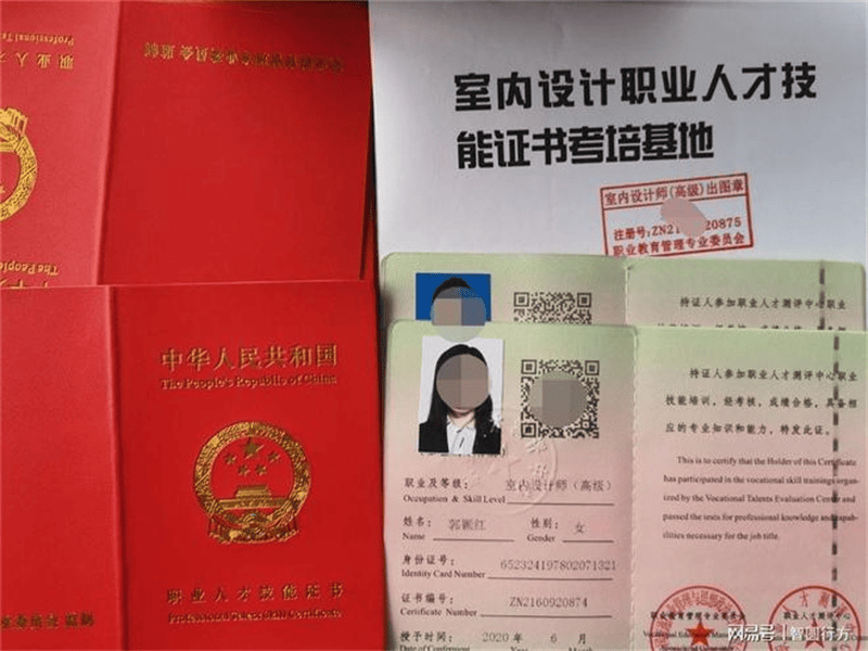 授权证书定制 授权证书定制-红金大气喜庆风