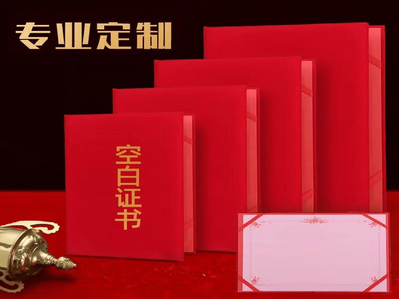 客户合作案例1 客户案例1-证书定制