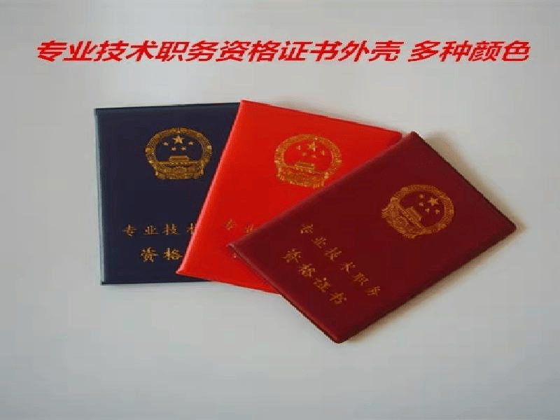客户合作案例3 客户案例3-证书定制