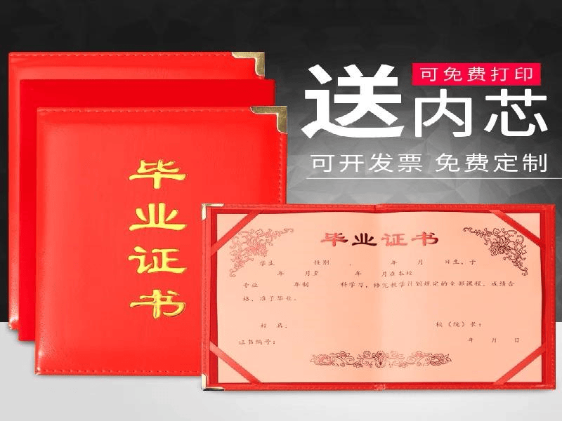 荣誉证书定制 荣誉证书定制-红金大气喜庆风